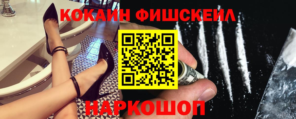 COCAIN Колумбийский Дербент