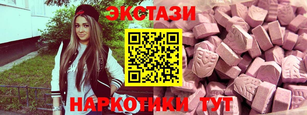 Ecstasy mix Дербент