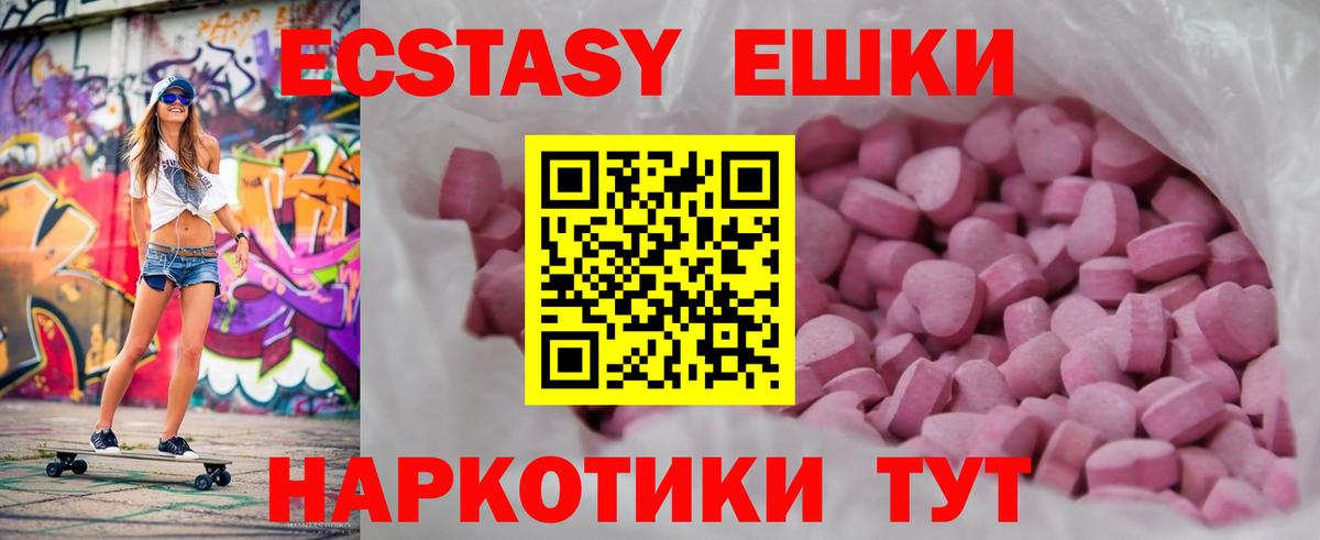 Ecstasy Punisher  Ecstasy  Дербент  Вход с VPN 