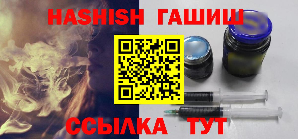 Дербент  Гашиш Ice-O-Lator  Гашиш гашик  ГАШИШ  Вход с VPN 