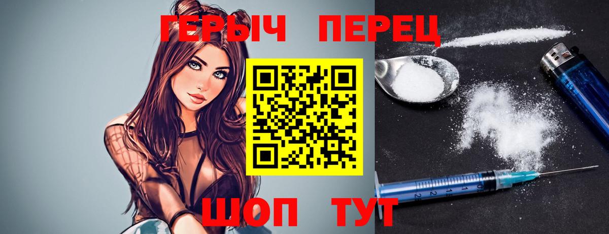 ГЕРОИН Афган  ГЕРОИН  Дербент  Вход с VPN 