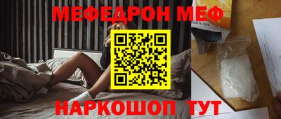 прущая мука Анжеро-Судженск