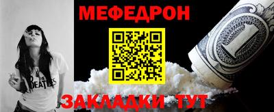 крисы Ангарск
