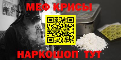 скорость Анапа