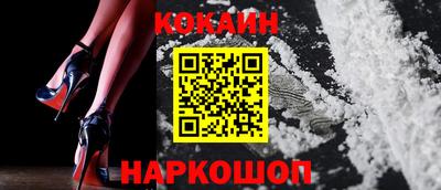 прущая мука Анжеро-Судженск