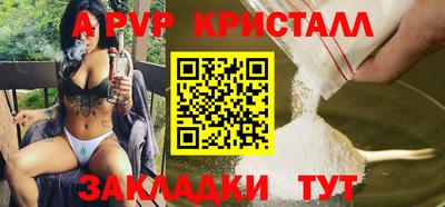 скорость Анапа