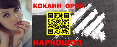 крисы Ангарск