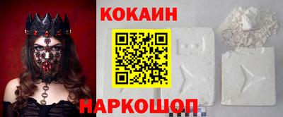 прущая мука Анжеро-Судженск