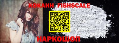 крисы Ангарск