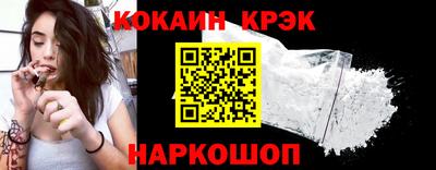 крисы Ангарск