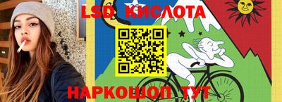 крисы Ангарск