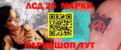 скорость Анапа