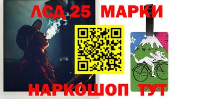 скорость Анапа