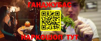 прущая мука Анжеро-Судженск