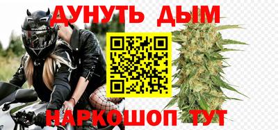 крисы Ангарск