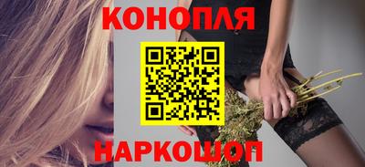 прущая мука Анжеро-Судженск