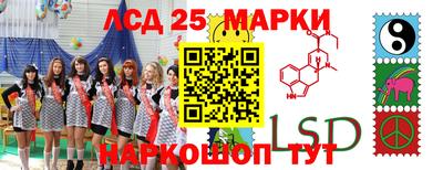 крисы Ангарск