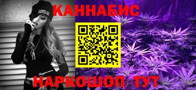 крисы Ангарск