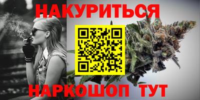 крисы Ангарск