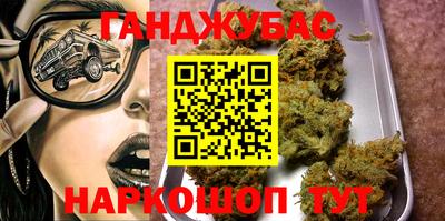 прущая мука Анжеро-Судженск