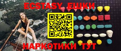 прущая мука Анжеро-Судженск