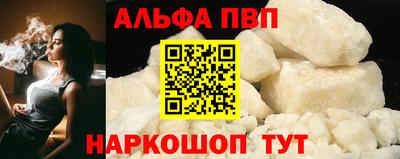крисы Ангарск