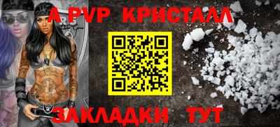 прущая мука Анжеро-Судженск