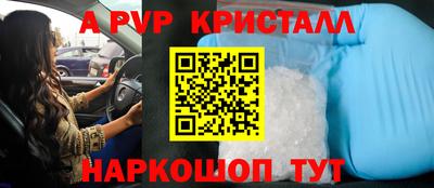 прущая мука Анжеро-Судженск