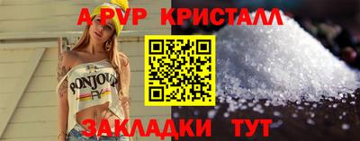 прущая мука Анжеро-Судженск