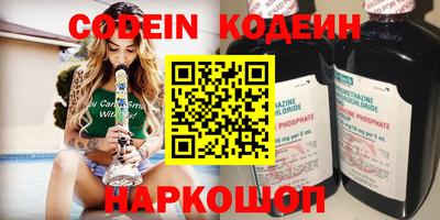 скорость Анапа