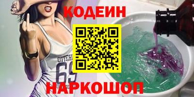 скорость Анапа