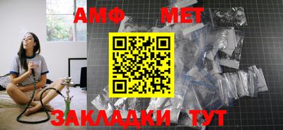 скорость Анапа
