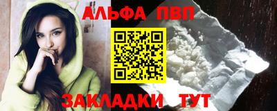 скорость Анапа