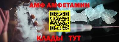 прущая мука Анжеро-Судженск