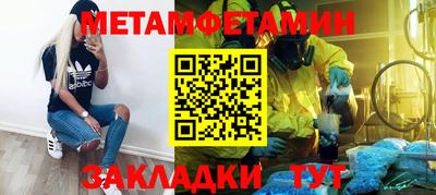 скорость Анапа