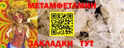 крисы Ангарск