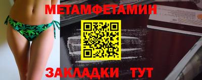 прущая мука Анжеро-Судженск