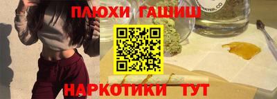 прущая мука Анжеро-Судженск