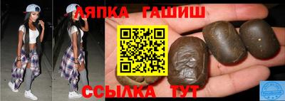 скорость Анапа
