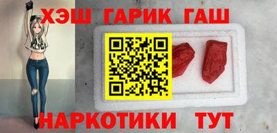 крисы Ангарск