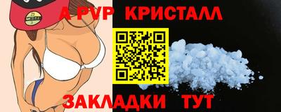 прущая мука Анжеро-Судженск