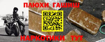 крисы Ангарск