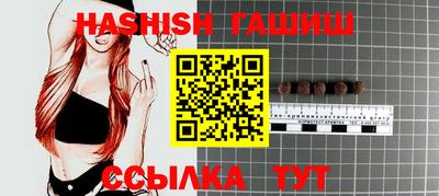 прущая мука Анжеро-Судженск