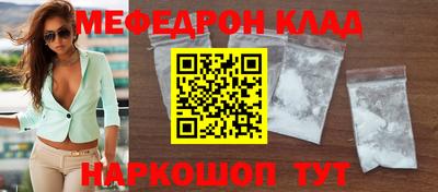 эйфоретик Аша