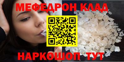 крисы Ангарск