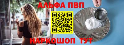 крисы Ангарск