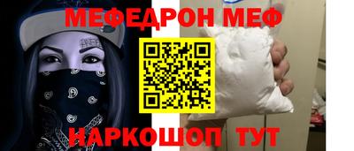 прущая мука Анжеро-Судженск