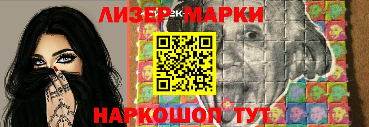 ЛСД экстази ecstasy  Вход с VPN  Дербент  ЛСД экстази кислота 