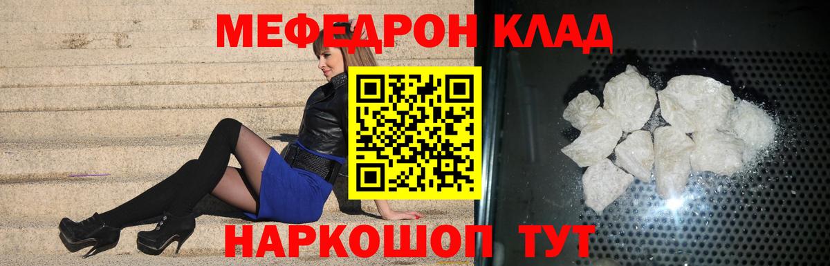 Дербент  Мефедрон мяу мяу  Меф  Вход с VPN  Мефедрон 4 MMC 